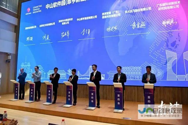 中山软件开发：助力企业数字化转型，提升效率，创造价值