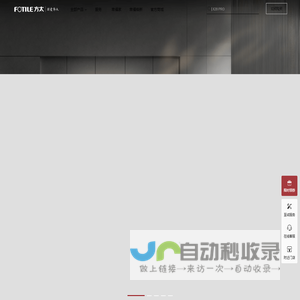 方太官网 高端全场景厨电