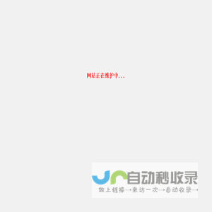 美食,城市通,温州美食,温州生活,温州酒店,温州订餐,温州团购,温州外卖