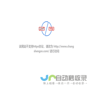 萍乡市昌盛水泥厂有限公司