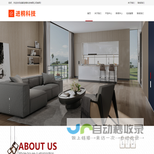 成都进桐科技有限公司