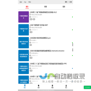 工崛网丨专注企业销售增效