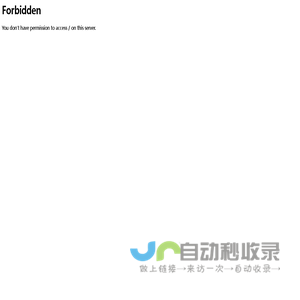 古河电工（上海）有限公司