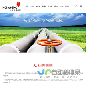 长沙湘诚展览服务有限公司