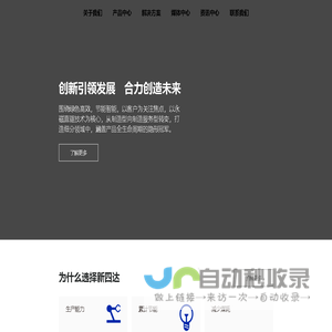 河北新四达电机股份有限公司_首页