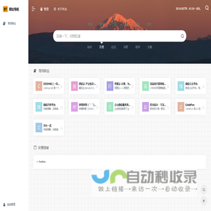 沐心导航 - Business Unit