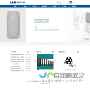 工业设计公司-工业产品设计-工业产品外观设计-洛可可咨询设计