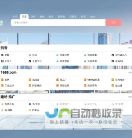 江苏如斯镁科技有限公司