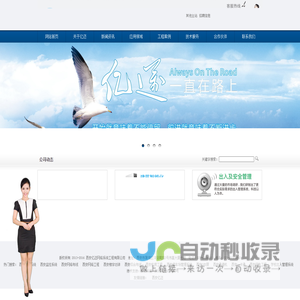 西安安防监控|西安综合布线|西安网络工程|西安楼宇对讲|西安停车场系统-西安亿迈网络系统工程有限公司