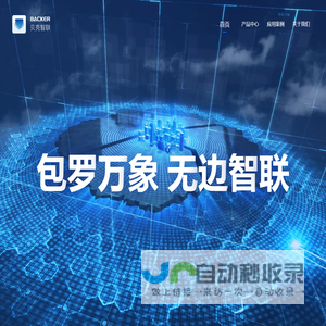 上海贝壳供应链管理有限公司
