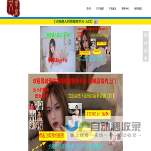 学生快约100联系电话-同城初中生100元三小时-附近学生100块两小时联系方式-搜狗百科