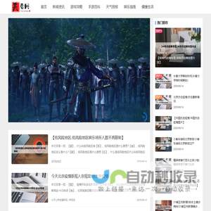 截图