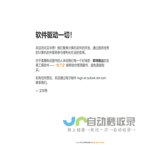 深圳艾毕思科技有限公司 - 欢迎