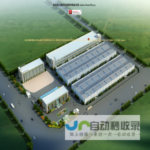 哈尔滨泰阳禹防水材料有限公司--哈尔滨泰阳禹|泰阳禹防水材料|防水材料有限公司