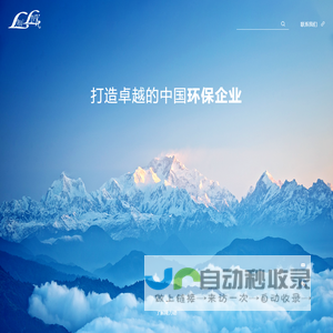 隆力德