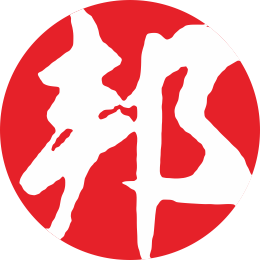 邦思科技-16年专注消防产品CCCF认证咨询代理和技术指导等服务-不成功不收费
