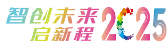 2025粤港澳大湾区（广州）智慧港口及智慧港航展览会_智慧港航展_智慧港口展_广州智慧港口展-大湾区智慧港口展